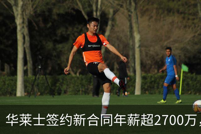 华莱士签约新合同年薪超2700万，火箭对雷霆施压，伊森受伤病困扰